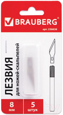 Набор сменных лезвий канцелярских Brauberg 236636 (5шт)
