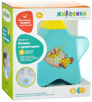 

Ночник Жирафики, Звездочка / 939490