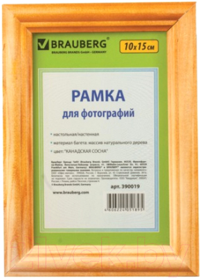 Рамка Brauberg Hit / 390019 (канадская сосна)