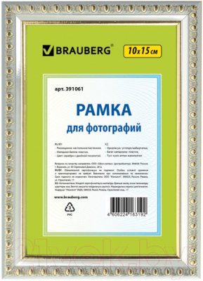

Рамка Brauberg, HIT5 / 391061