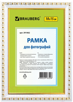 

Рамка Brauberg, HIT5 / 391062