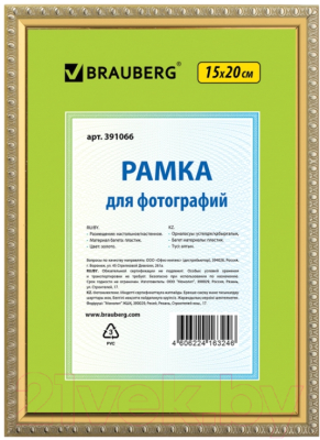 

Рамка Brauberg, HIT5 / 391066