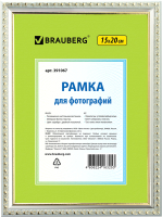 Рамка Brauberg HIT5 / 391067 (серебристый с двойной позолотой) - 