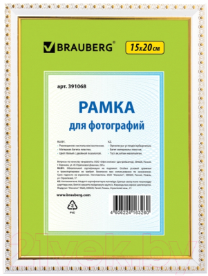 

Рамка Brauberg, HIT5 / 391068