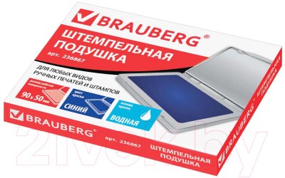 Подушка штемпельная Brauberg 236867 (синий)