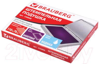 Подушка штемпельная Brauberg 236868 (фиолетовый)
