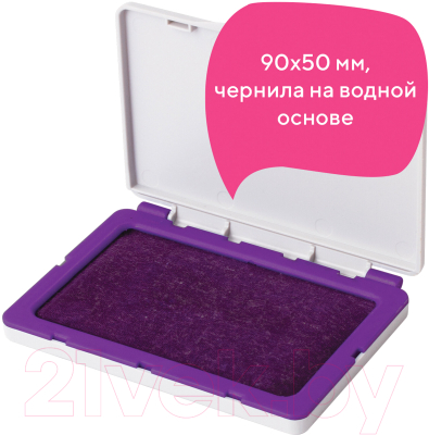 Подушка штемпельная Brauberg 236869 (фиолетовый)