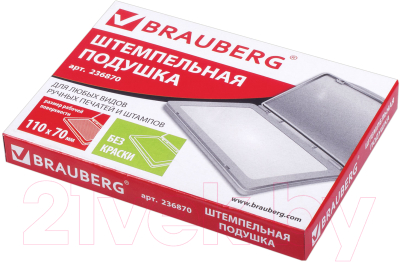 Подушка штемпельная Brauberg 236870 (неокрашенная)