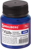 

Тушь художественная Brauberg, 227372