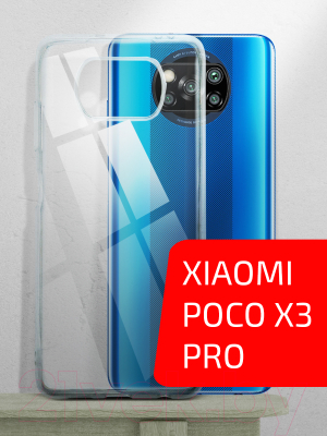 Чехол-накладка Volare Rosso Clear для Poco X3 Pro (прозрачный)