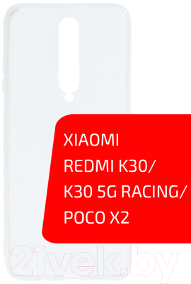 Чехол-накладка Volare Rosso Clear для Redmi K30/K30 5G Racing/Poco X2 (прозрачный)