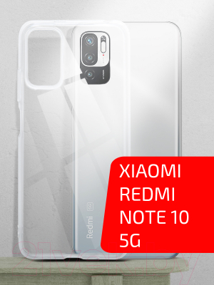 Чехол-накладка Volare Rosso Clear для Redmi Note 10 5G (прозрачный)