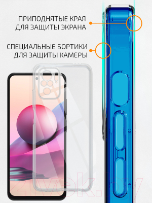 Чехол-накладка Volare Rosso Clear для Redmi Note 10/Note 10 S (прозрачный)