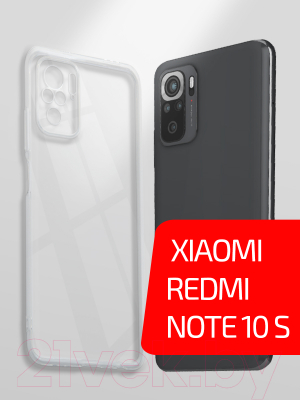 Чехол-накладка Volare Rosso Clear для Redmi Note 10/Note 10 S (прозрачный)