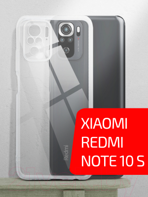 Чехол-накладка Volare Rosso Clear для Redmi Note 10/Note 10 S (прозрачный)