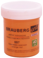 Гуашь Brauberg Art Classic / 191573 (оранжевый-красный) - 