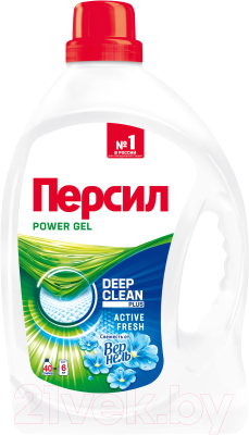 Гель для стирки Персил Power Gel Свежесть от Vernel (2.6л)