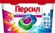 Капсулы для стирки Персил Power Caps 4в1 Color (21шт) - 
