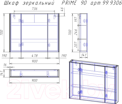 Шкаф с зеркалом для ванной Dreja Prime / 99.9306 (белый)