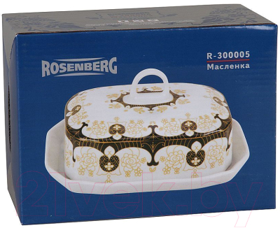 Масленка Rosenberg R-300005