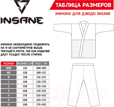 Кимоно для дзюдо Insane Start / IN22-JD300 (р-р 0/130, синий)