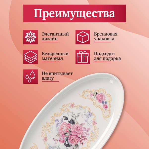 Набор для специй Pomi d'Oro Debora / P075375 