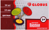 Кнопки канцелярские Globus К10-50Ц (50шт) - 