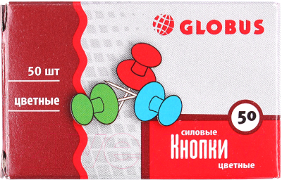Кнопки канцелярские Globus КС-50Ц (50шт, цветной)