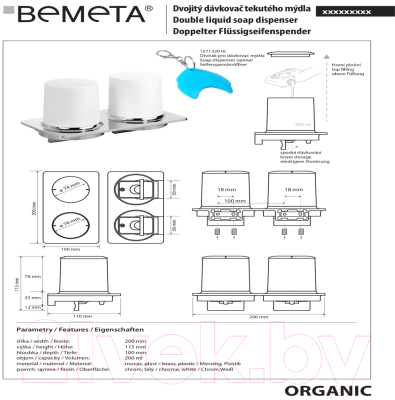 Дозатор для жидкого мыла Bemeta 157109271