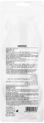Маска-компресс для лица Miniso 7163