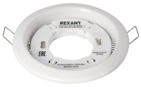 Точечный светильник Rexant GX53 608-001 (белый) - 
