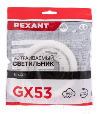 Точечный светильник Rexant GX53 608-001 (белый)