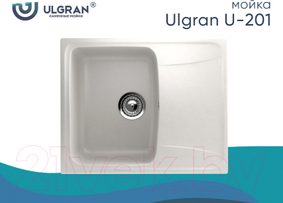 Мойка кухонная Ulgran U-201 (341 ультра-белый)