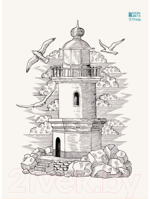 

Тетрадь Канц-Эксмо, Добавь цвета. Дизайн 3 / Т4484712