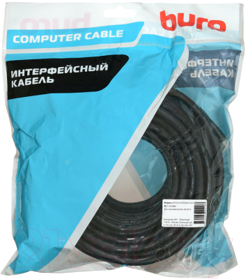 Кабель Buro BHP HDMI 2.0-15 (15м, черный)