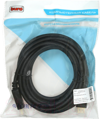 Кабель Buro BHP DPP 1.2-5 (5м, черный)