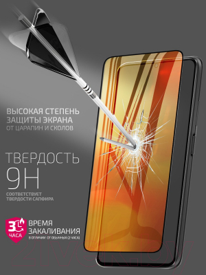 Защитное стекло для телефона Volare Rosso Fullscreen Full Glue Light для Huawei P30 Lite (черный)