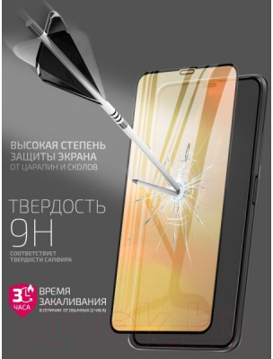 Защитное стекло для телефона Volare Rosso Fullscreen Full Glue Light для Galaxy Note 10 Lite/S10 Lite/А71 (черный)