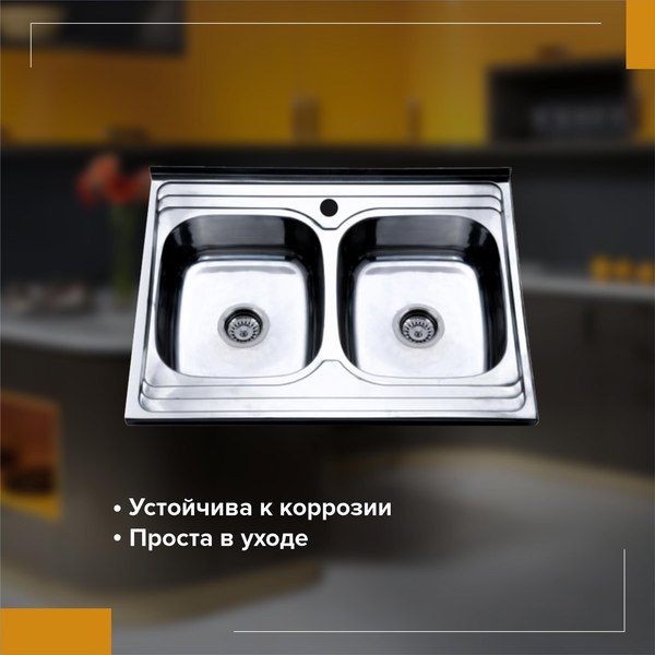Купить Мойка кухонная РМС MG6-8060-2 в Борисове