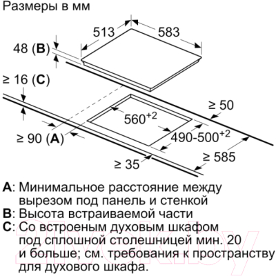 Комплект встраиваемой техники Bosch HBG516BS0R + PKB645F17