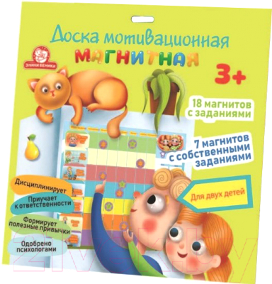 

Развивающая игрушка Татой, Доска мотивационная / 1252