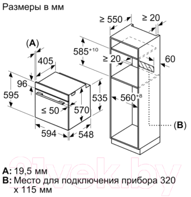 Комплект встраиваемой техники Bosch HBG517ES1R + PKN645F17R