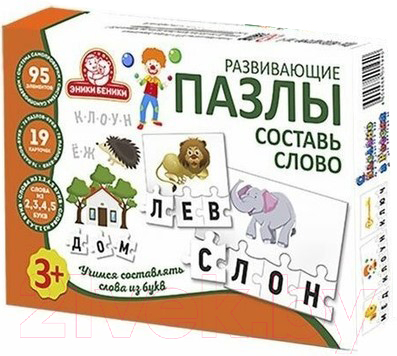 

Развивающие карточки Татой, Составь слово / 1224