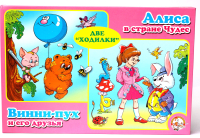 

Настольная игра, Алиса в стране чудес Винни-Пух 2-в-1 / 00045