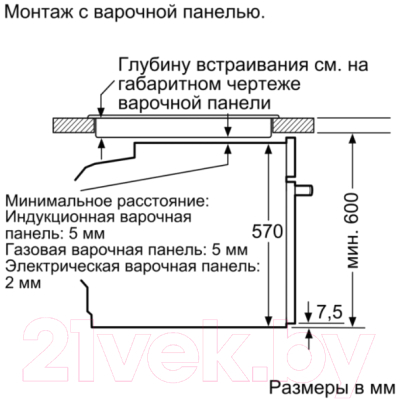 Комплект встраиваемой техники Bosch HBG537ES0R + PKN645F17R