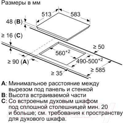 Комплект встраиваемой техники Bosch HBG537ES0R + PKN645F17R