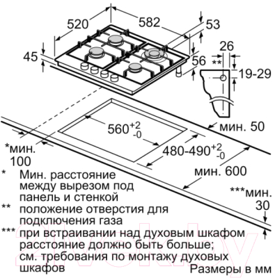 Комплект встраиваемой техники Bosch HBG537ES0R + PCH6A5M95R