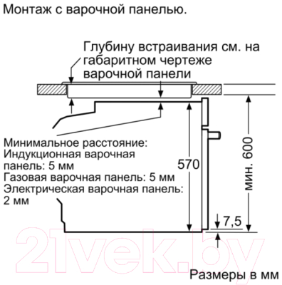 Комплект встраиваемой техники Bosch HBG537EW0R + PIF672FB1E