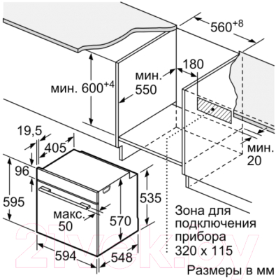 Комплект встраиваемой техники Bosch HBG537EW0R + PIF672FB1E