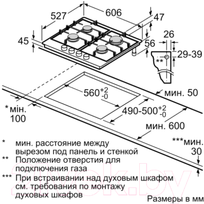 Комплект встраиваемой техники Bosch HBG636BS1 + PRP6A6N70R